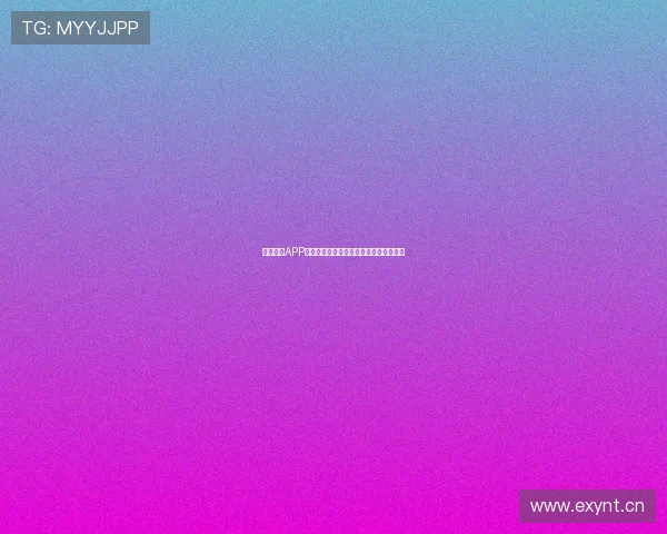 九球体育APP官方版全新更新上线优化体验与功能提升