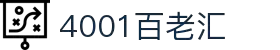 4001百老汇·(中国)有限公司官网